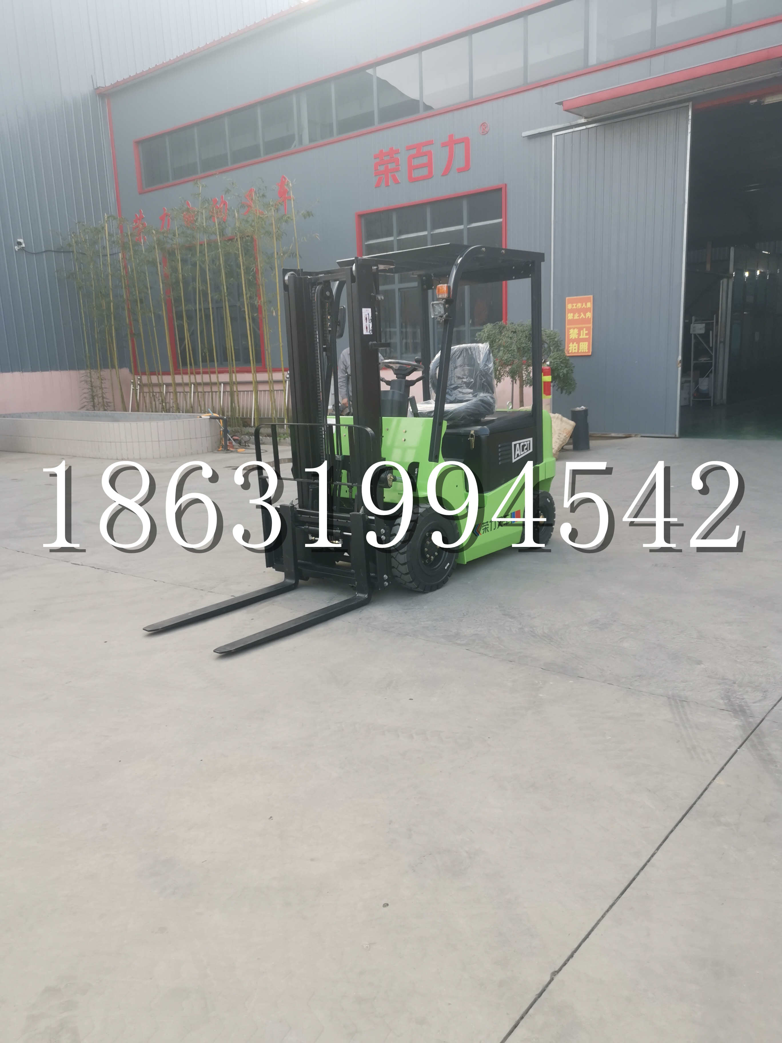 吐鲁番市优程2.5吨站驾式全电动液压搬运车3吨电动叉车锂电池托盘铲车地牛